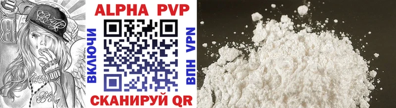 blacksprut tor Заволжье APVP кристаллы