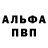 АМФЕТАМИН Розовый asc cnc