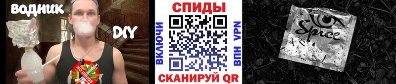 Бутират бутандиол  магазин  наркотиков  Заволжье 