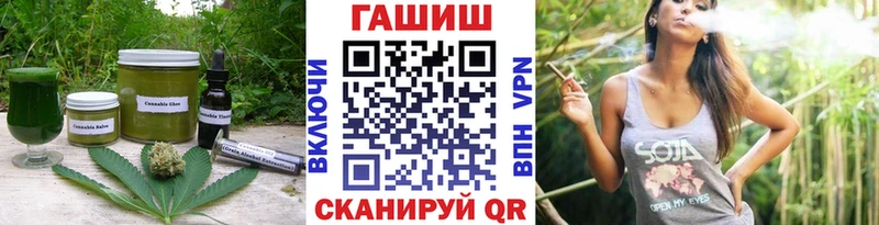 Cannafood марихуана где купить наркоту маркетплейс клад Заволжье