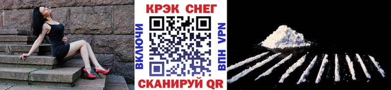 Кокаин VHQ  Заволжье 