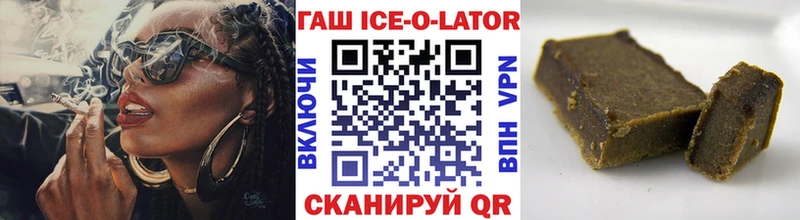 ГАШ VHQ  Заволжье 