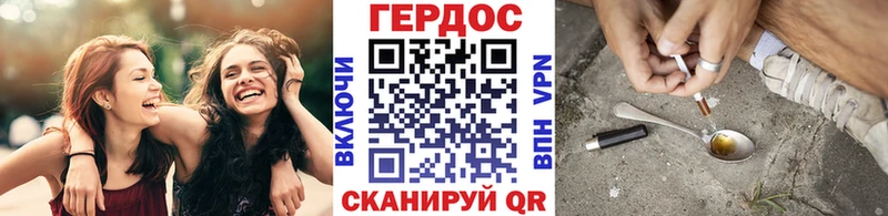 Героин Афган  Заволжье 