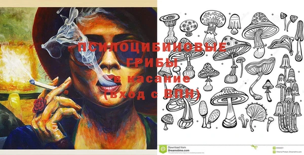 меф Абдулино