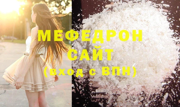 кокс Абаза