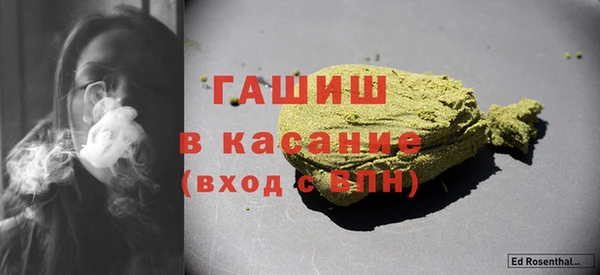 герыч Абинск