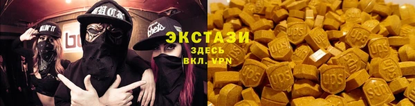 кокс Абаза