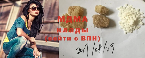 герыч Абинск
