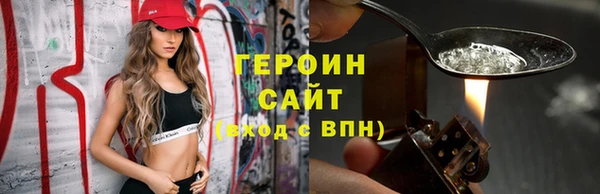 герыч Абинск