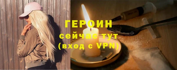 герыч Абинск