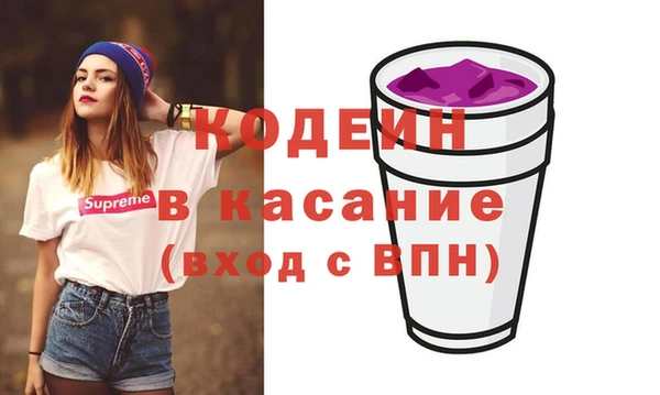 меф Абдулино