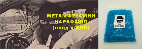 кокаин премиум Алзамай