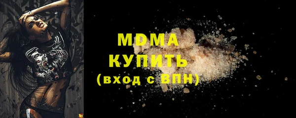 кокс Абаза