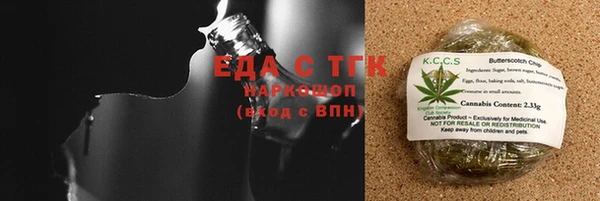 кокс Абаза