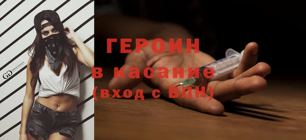 меф Абдулино