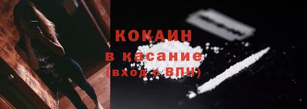 меф Абдулино
