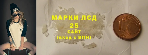 синтетический гашиш Алексеевка