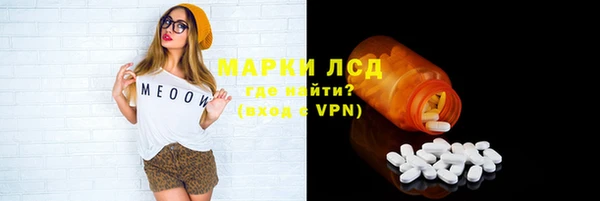 меф Абдулино