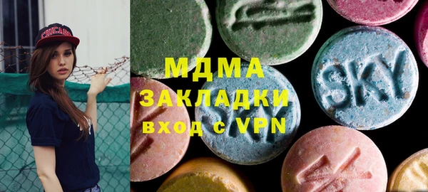 герыч Абинск