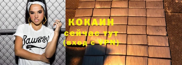 кокс Абаза