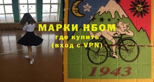 амфетамин Алексин