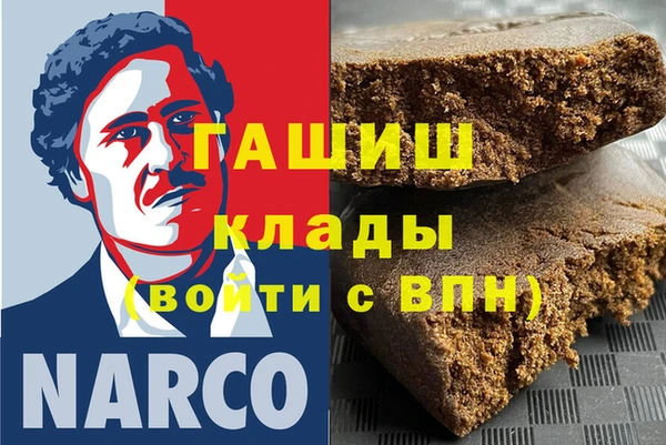 меф Абдулино