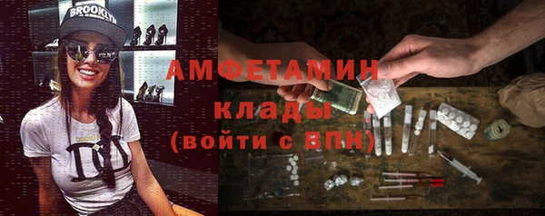амфетамин Алексин
