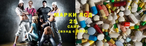 меф Абдулино