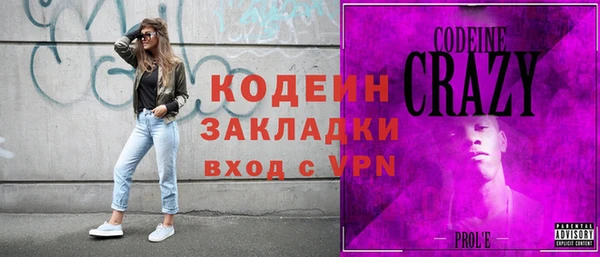 кокс Абаза