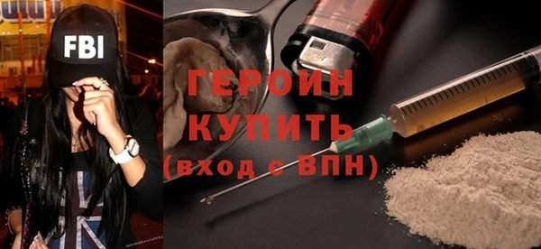 герыч Абинск