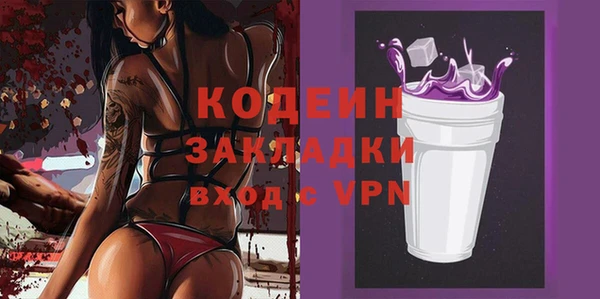 кокс Абаза