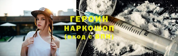 герыч Абинск