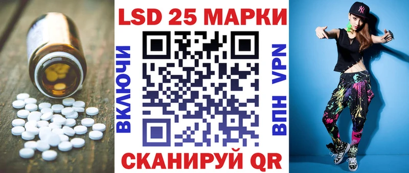 Лсд 25 экстази кислота  где продают   Заволжье 