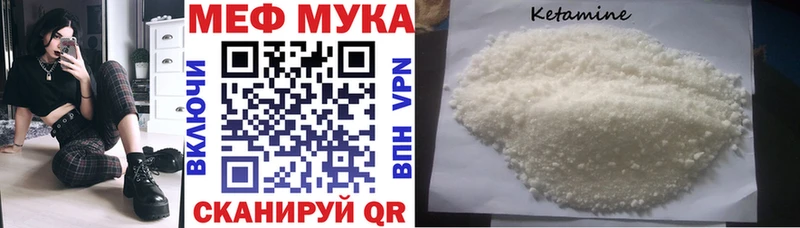 что такое наркотик  Заволжье  Мефедрон 4 MMC 